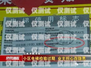 電銷卡封卡繳罰款，合規與風險的平衡電銷卡封卡繳罰款嗎