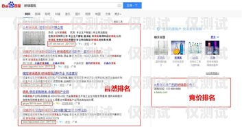 外呼銷售系統招商排行，探索最佳選擇外呼營銷系統