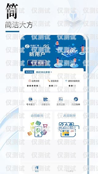 廣電外呼系統卡購買推薦廣電呼叫中心