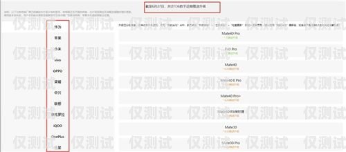 廣電外呼系統卡購買推薦廣電呼叫中心