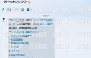 外呼系統軟件服務熱線，提升客戶體驗的關鍵外呼系統軟件服務熱線有哪些