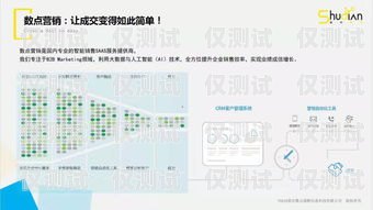 海南營銷企業(yè)外呼管理系統(tǒng)——提升效率與精準(zhǔn)營銷的利器海南營銷企業(yè)外呼管理系統(tǒng)招聘