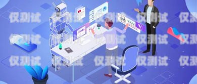 無錫疫情防控電話機器人——科技助力抗疫的新力量無錫疫情防控電話機器人查詢