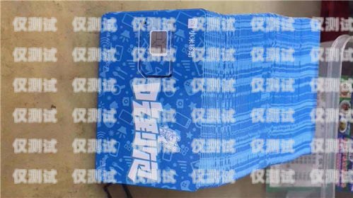 長沙高頻防封電銷卡費用高頻防封電話卡