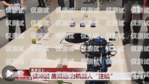 機(jī)器人電銷垃圾，科技發(fā)展的雙刃劍機(jī)器人電銷垃圾怎么處理
