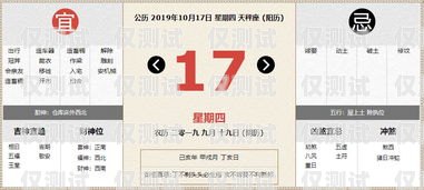 江津華翔電銷卡——通訊行業的新選擇江津華翔電銷卡電話號碼