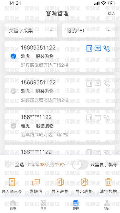 江津華翔電銷卡——通訊行業的新選擇江津華翔電銷卡電話號碼