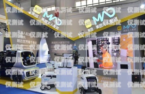 美團電話機器人，科技助力服務升級美團電話機器人說送達了
