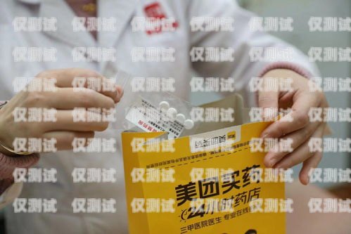江油公司電銷卡——助力企業銷售的利器江油公司電銷卡怎么辦理