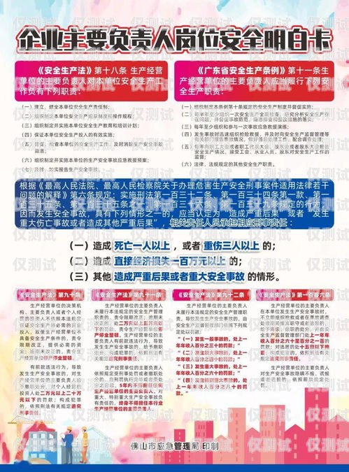 江油公司電銷卡——助力企業銷售的利器江油公司電銷卡怎么辦理
