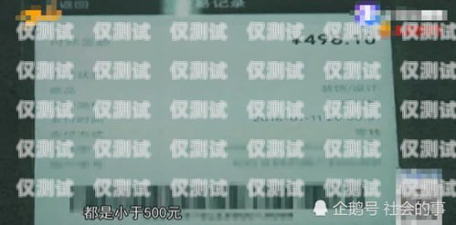 公司辦電銷(xiāo)卡還會(huì)封號(hào)嗎？公司辦電銷(xiāo)卡還會(huì)封號(hào)嗎知乎