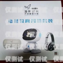西藏智能語音電話機器人好用嗎？西藏智能語音電話機器人好用嗎知乎