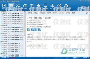 百應外呼系統官網登錄指南百應外呼系統官網登錄入口