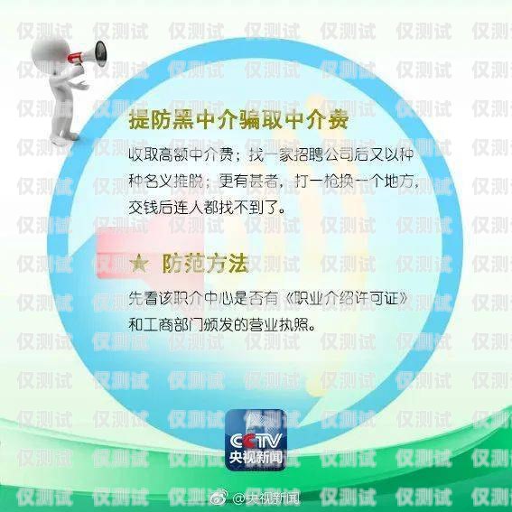 專業電銷卡的優勢與考量專業電銷卡好嗎安全嗎