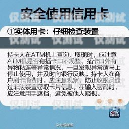 郵政信用卡電銷分期，便捷與風險并存郵政信用卡的電銷分期怎么取消