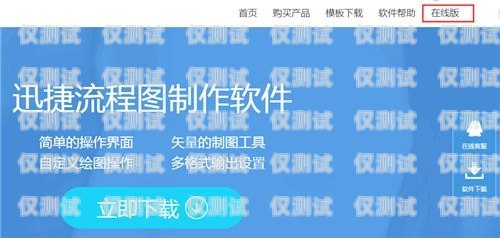 杭州外呼防封系統(tǒng)，保障業(yè)務(wù)合規(guī)與高效的利器外呼防封號(hào)系統(tǒng)