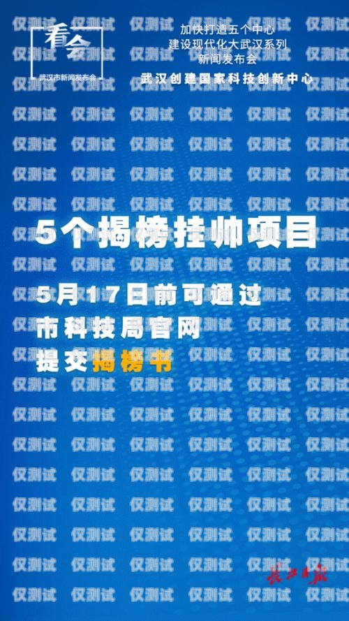 成都民生通訊電銷卡——通訊行業的創新選擇成都民生通訊電銷卡怎么辦理