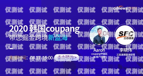 南京長源電銷卡——助力企業銷售的利器南京長源電銷卡客服電話