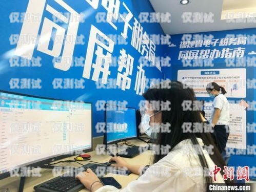 稅務系統外呼系統，提升服務效率與征管質量的利器稅務局智能外呼