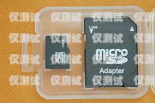 電銷卡能否在手機店辦理？電銷卡在手機店能不能辦卡呢