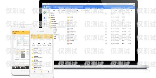 外呼系統小能手，提升銷售效率的得力工具外呼系統軟件