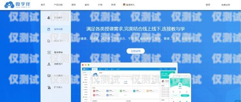 外呼系統小能手，提升銷售效率的得力工具外呼系統軟件