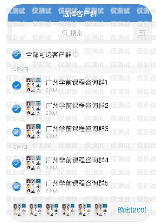 廊坊呼叫中心外呼系統，提升客戶服務的利器廊坊呼叫中心外呼系統招聘