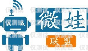 陽江外呼系統(tǒng)加盟代理——開啟商機(jī)的鑰匙陽江外呼系統(tǒng)加盟代理電話號碼