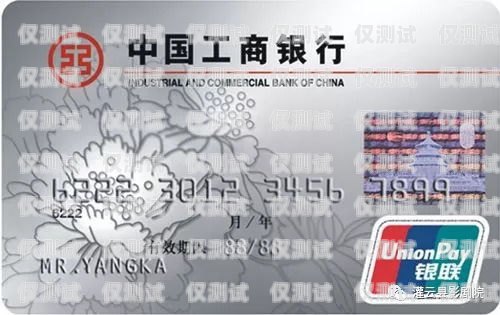 湖南包月電銷卡，優勢與注意事項湖南包月電銷卡怎么用