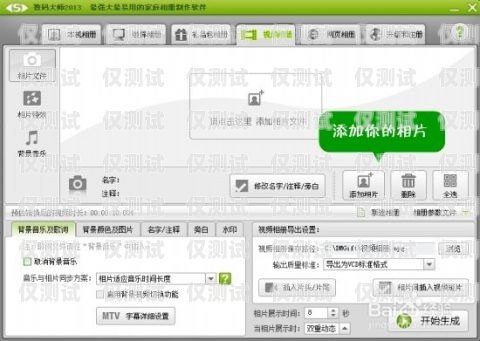網(wǎng)上購買電銷卡流程視頻，輕松開啟銷售新紀(jì)元網(wǎng)上購買電銷卡流程視頻教程