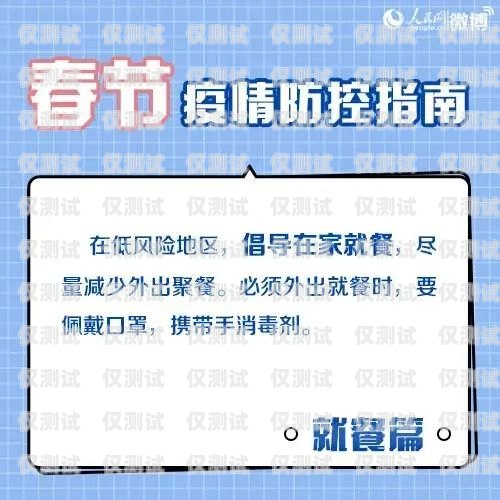 大理防封電銷電話卡，解決電銷難題的有效工具大理防封電銷電話卡怎么辦理