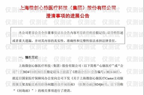 南通外呼系統降價通知書南通外呼系統降價通知書