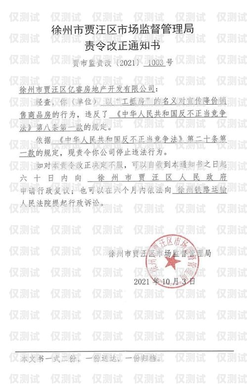 南通外呼系統降價通知書南通外呼系統降價通知書