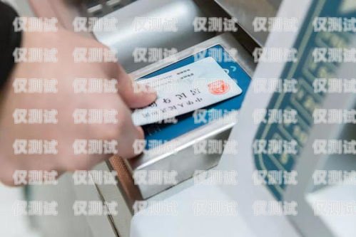 電銷手機卡停機怎么辦？電銷手機卡停機怎么辦呢移動