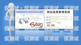 亳州中興電銷卡——助力企業營銷的利器亳州中興電銷卡在哪辦