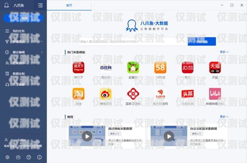 黑龍江電商外呼系統報價，提升銷售效率的關鍵工具電商外呼工作主要做些什么