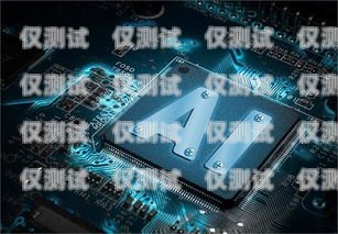 AI 電話機(jī)器人——未來通信的新趨勢(shì)ai電話機(jī)器人外呼系統(tǒng)
