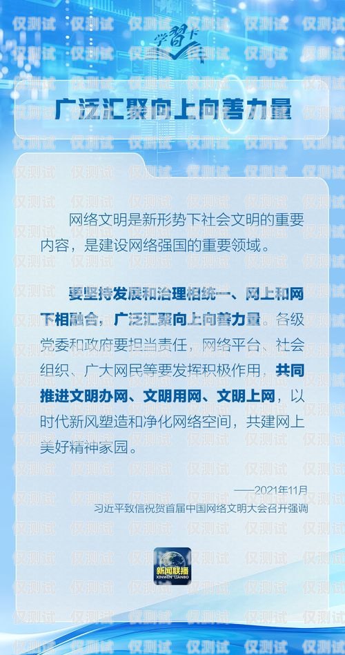 電銷卡辦理指南，安全卡在哪里辦理？電銷卡在哪里辦理安全卡呢