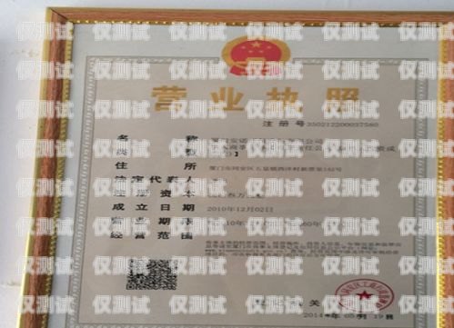 電銷卡需要執(zhí)照嗎？電銷卡需要執(zhí)照嗎嗎貼吧