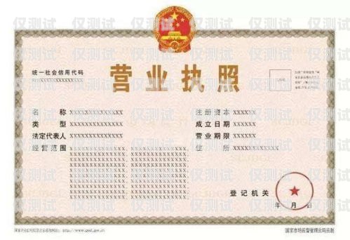電銷卡需要執(zhí)照嗎？電銷卡需要執(zhí)照嗎嗎貼吧