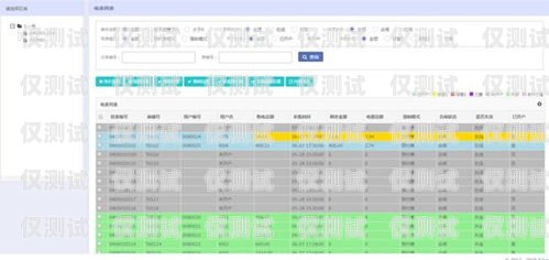 衡陽外呼系統批發，提升銷售與客戶服務的利器衡陽外呼系統批發廠家