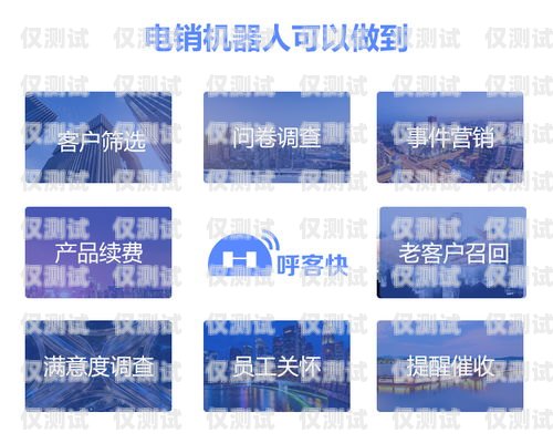 民生電銷卡客服電話人工服務，為您解決問題的貼心熱線民生電銷卡客服電話人工服務熱線