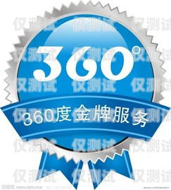 民生電銷卡客服電話人工服務，為您解決問題的貼心熱線民生電銷卡客服電話人工服務熱線