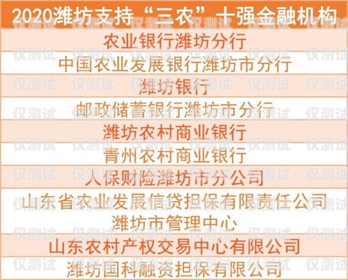 濰坊電銷卡購買渠道大揭秘濰坊電銷卡購買渠道在哪里