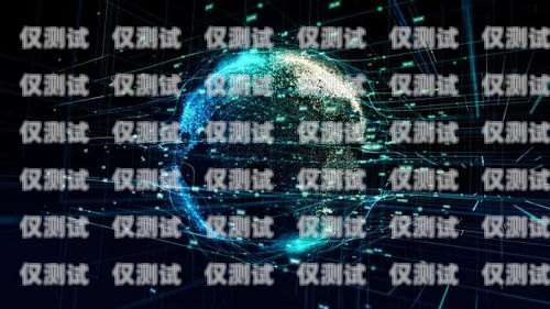 杭州電銷機器人，優勢與劣勢的全面分析機器人電銷怎么樣