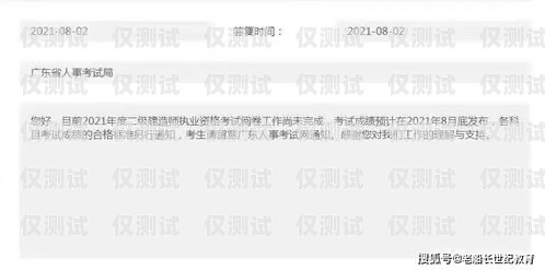 中國電銷卡市場的新動態與發展趨勢中國電銷卡最新消息查詢