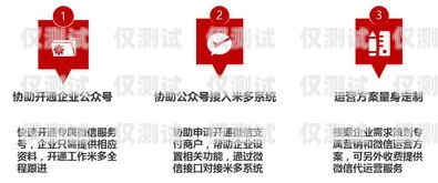北京陜西電銷卡，助力企業銷售的利器北京電銷卡辦理