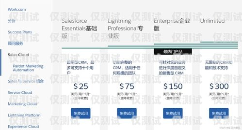 移動外呼系統資費多少移動外呼系統資費多少錢