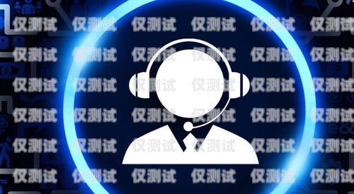 品牌電話機器人——提升客戶體驗的創新利器具有品牌的電話機器人有哪些
