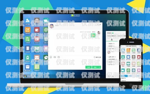 菏澤 CRM 外呼系統代理是指在菏澤地區，為客戶提供 CRM（客戶關系管理）外呼系統的代理服務。CRM 外呼系統是一種用于管理客戶關系的軟件系統，它可以幫助企業提高客戶服務質量、增加客戶滿意度、提高銷售效率和降低運營成本。菏澤crm外呼系統代理電話